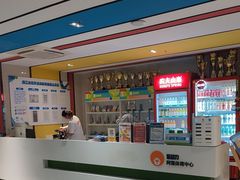 -振狮网球俱乐部(九堡校区)