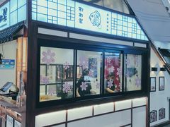 -粉粉乐鲷鱼烧(美罗城店)