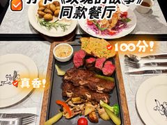 -Entrecôte 法国牛扒馆(保利·时光里店)