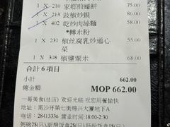-一哥美食(总店)
