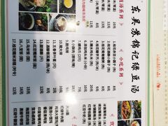 -伟记奥面馆(养育巷店)