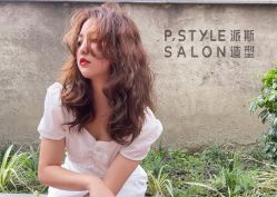 -P.STYLE 派斯造型