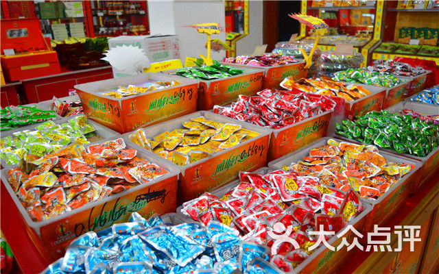 雁城四件宝特产(江东店)团购图片图片 - 第5张