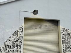 -台州府城(江南长城)