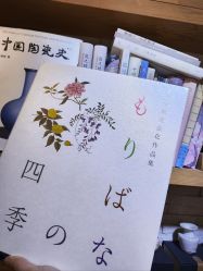 -今日陶艺(富力广场店)