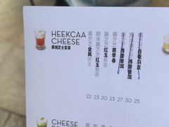 菜单-喜茶(深圳福田星河COCO Park店)