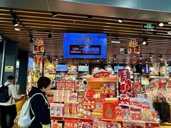 -九木杂物社(新一城店)
