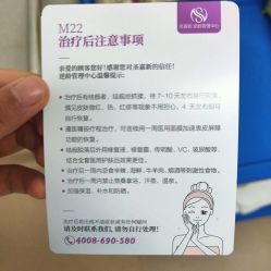 -圣嘉新医疗美容医院