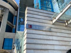 门面-真爱中国餐馆·年华店(朱雀大街店)