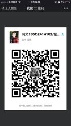 iphone_upload_pic-ZAGA形象设计