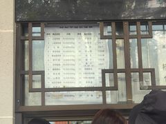 -清真·白记年糕(牛街北口店)