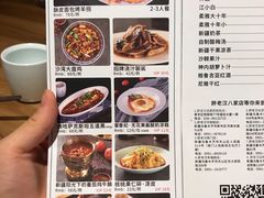 菜单-胖老汉椒麻鸡清真新疆菜(西御街店)