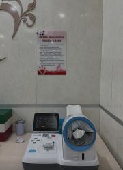 -五洲妇儿医院