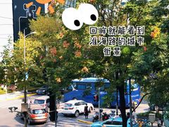 -星巴克臻选(上海中环广场2F店)