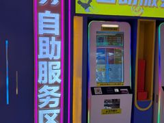 -风云再起游乐汇(北京西单西西友谊店)