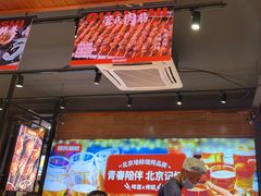 -管氏翅吧(护国寺店)