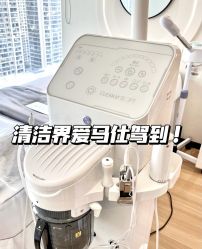 -SKIN79皮肤管理中心