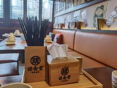 -合风谷(南下塘店)