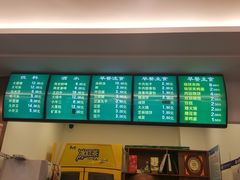 菜单-老回回饺子馆(海洋馆店)