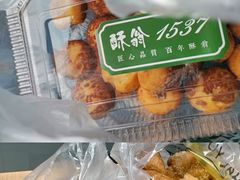 -酥翁糕点(顺义店)