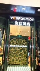 点击看大图 -逸丝风尚专注烫染