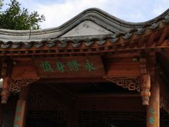 -南普公园