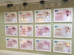 -成都军建医院·疤痕诊疗中心