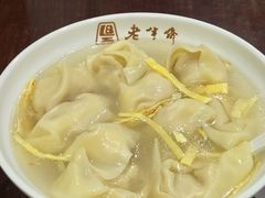 -老半斋(福州路店)