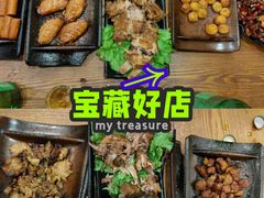 -炉内瓦·瓦片烧烤(明日星城店)
