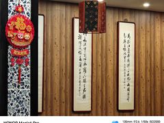 -泰丰楼(前门西大街店)