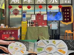 -顺峰顺水顺德菜(第一百货店)