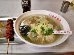 蛋黄馄饨-海平馄饨(逍遥二路店)