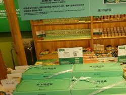-青稚护手霜QINGZHI