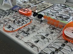 -刺鸟眼镜全国连锁(春熙路店)