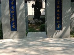 -君庭中餐厅(友谊宾馆店)