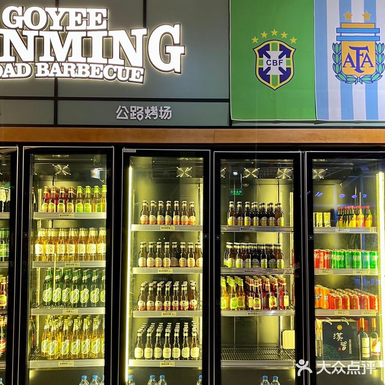 观赛氛围真的太棒啦！他们家烧烤不用说 好吃的很！
