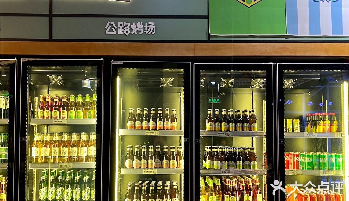 观赛氛围真的太棒啦！他们家烧烤不用说 好吃的很！