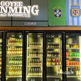 观赛氛围真的太棒啦！他们家烧烤不用说 好吃的很！