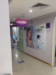 -广州美莱医疗美容医院