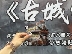 -华夏文旅西安度假区