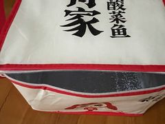 -有家酸菜鱼(苏州绿宝广场店)