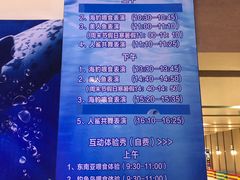 -常州海昌海洋探索馆