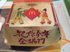 -麦当劳(伟城广场店)