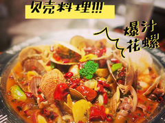 -破店肥蛤·海鲜·烧烤(翠园街店)