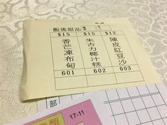 -花园酒家(油麻地店)