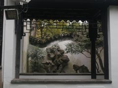 -秋霞圃