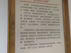 -弓虽昌焖烧鸡(大竹林店)