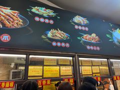 -嘉州九妹凤爪(乐山总店)