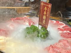 -原牛道·潮汕围炉火锅(讯美店)