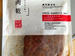 -钜记手信(兴华楼店)
